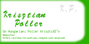 krisztian poller business card